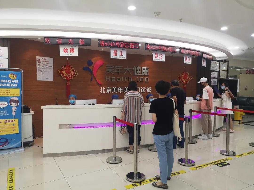 關愛員工健康 | 都潤生態(tài)開展全員體檢工作